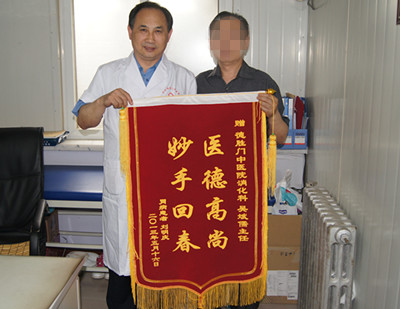 德胜门反流性胃炎治愈案例
